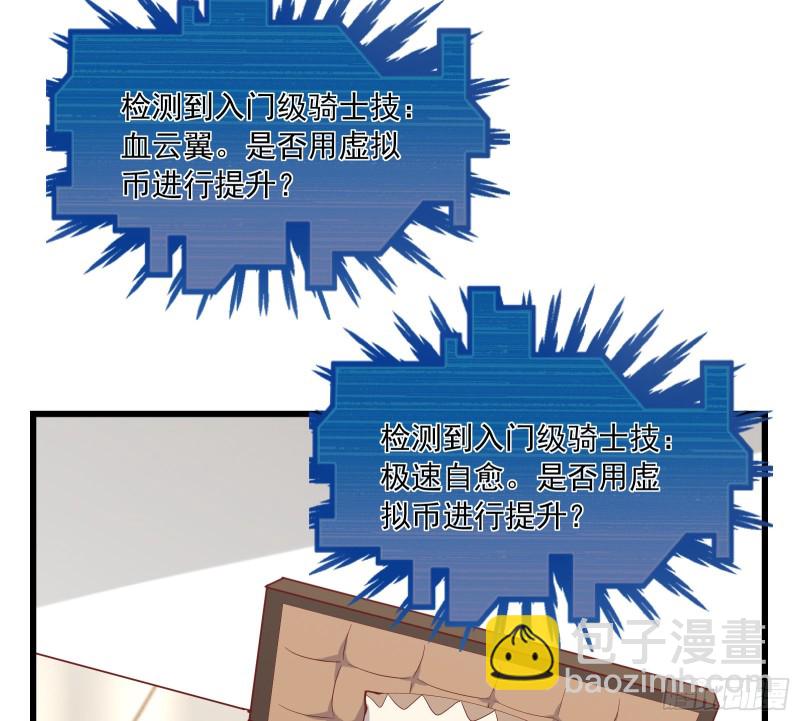 刮地三尺再回归(1/4)-第119话