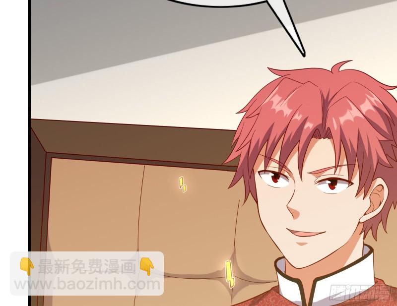 刮地三尺再回归(1/4)-第119话