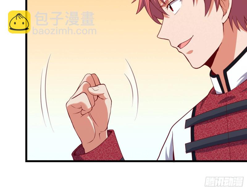 刮地三尺再回归(1/4)-第119话