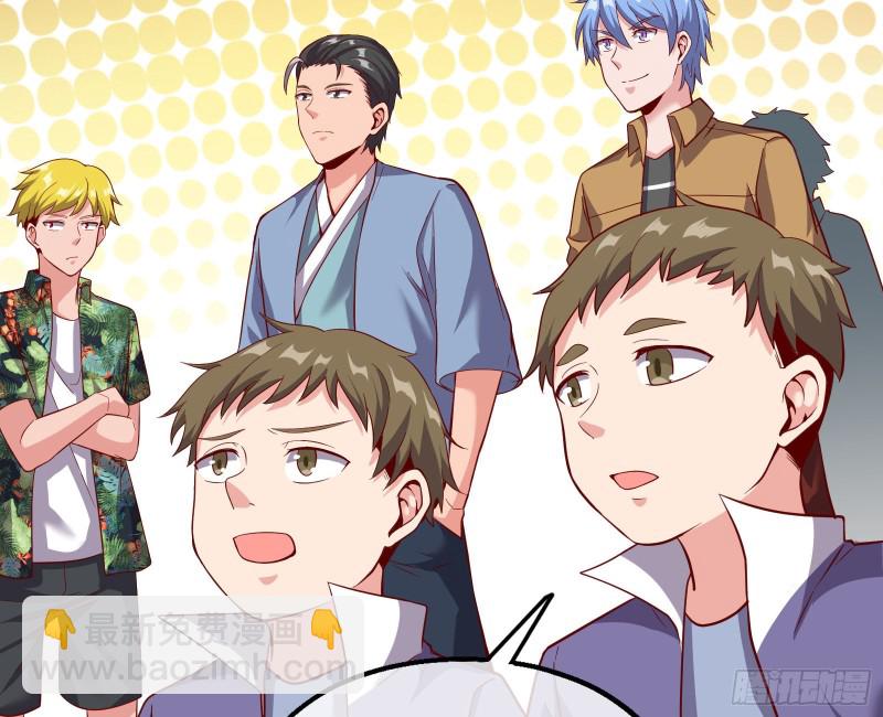 氪光一亿虚拟币(1/3)-第121话