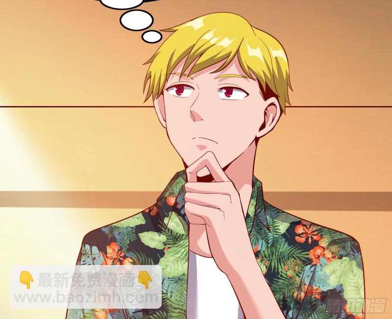 氪光一亿虚拟币(1/3)-第121话