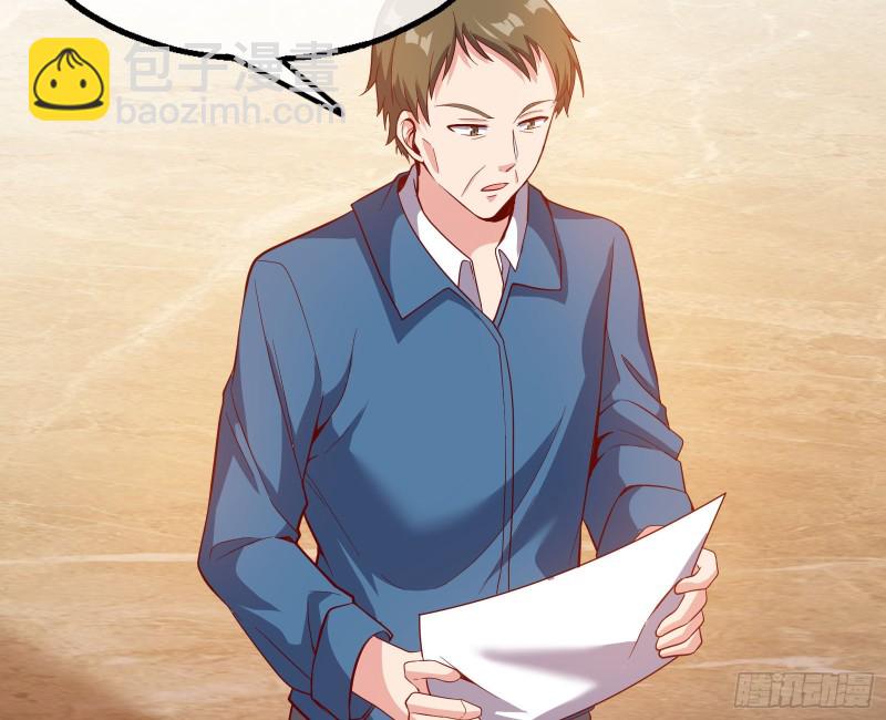 氪光一亿虚拟币(1/3)-第121话