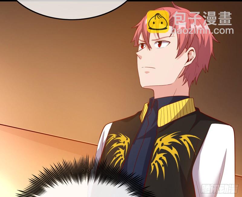 氪光一亿虚拟币(1/3)-第121话