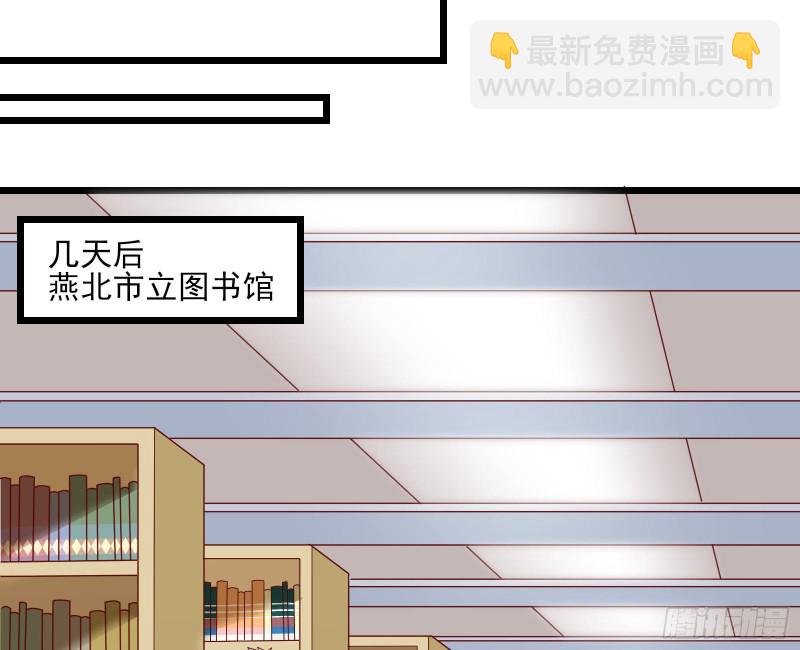 氪光一亿虚拟币(1/3)-第121话