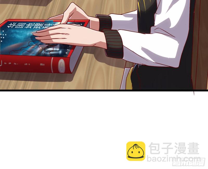 氪光一亿虚拟币(1/3)-第121话