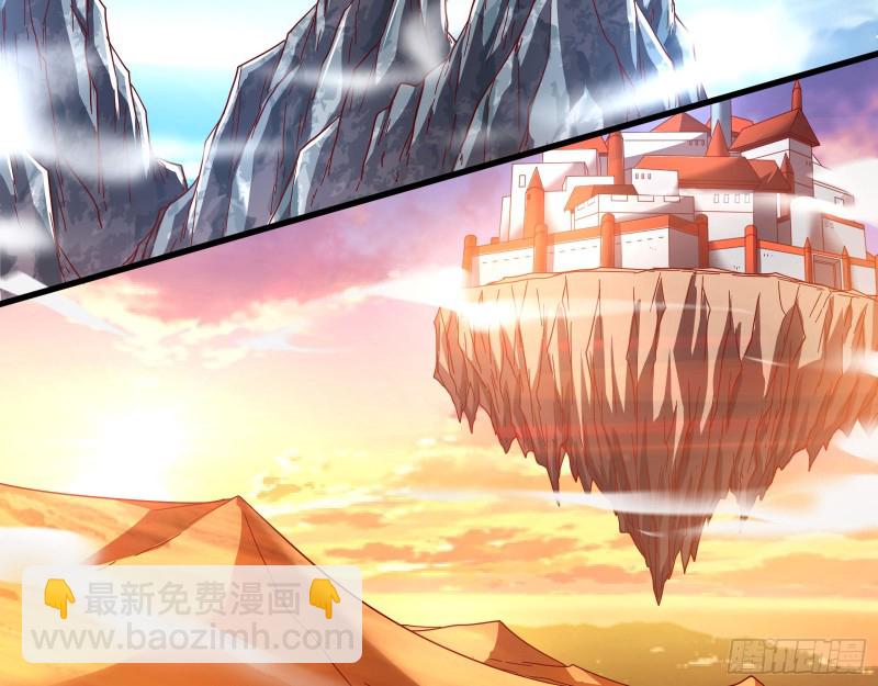 氪光一亿虚拟币(1/3)-第121话