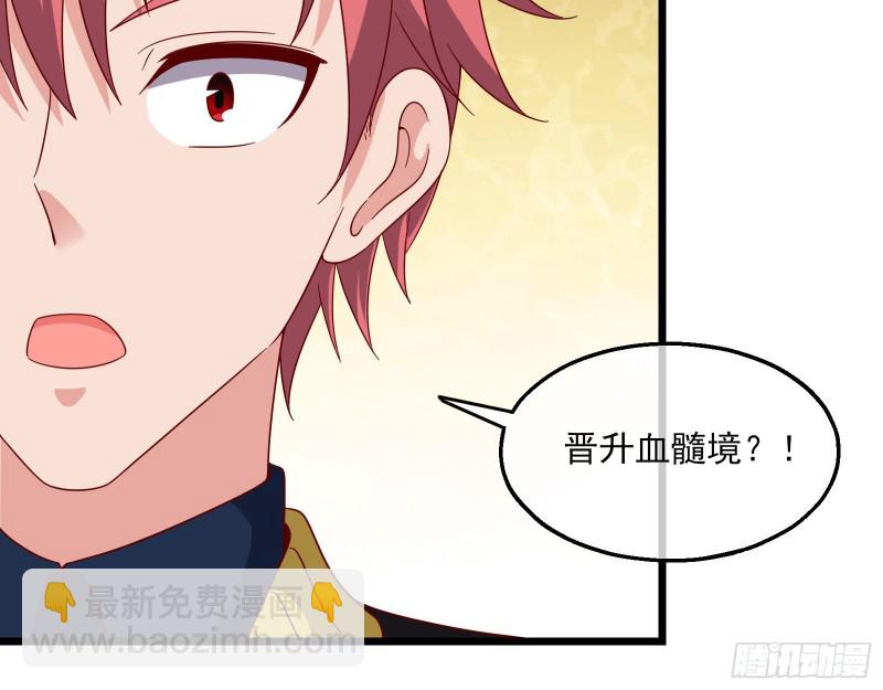 氪光一亿虚拟币(1/3)-第121话