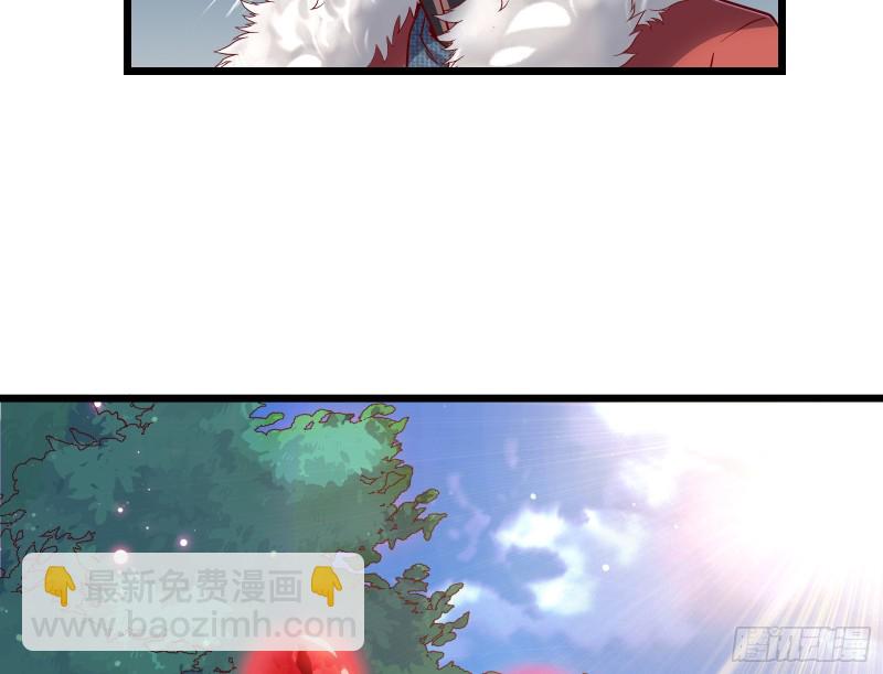 捷足先登(1/4)-第123话