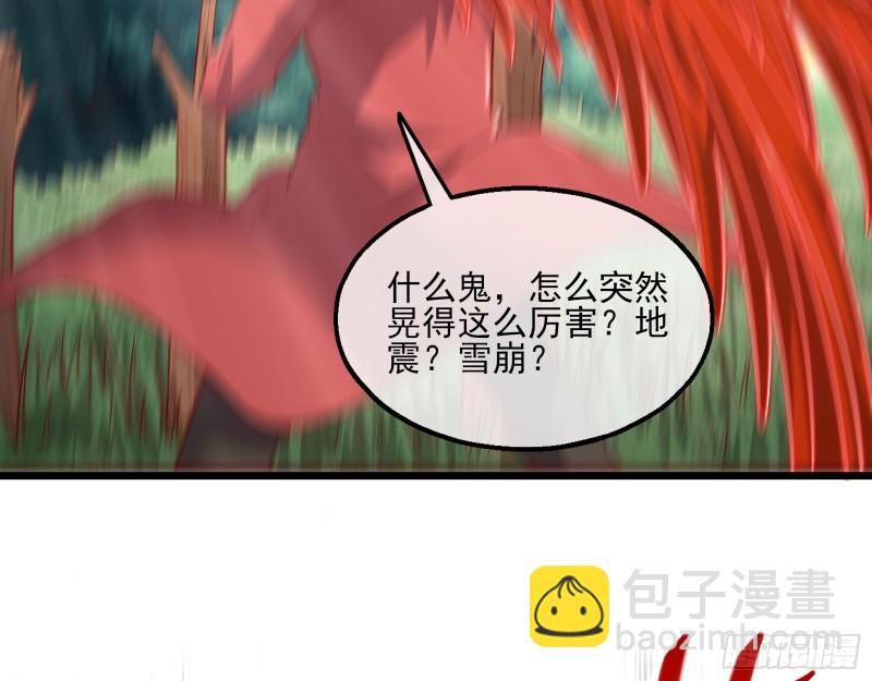 捷足先登(1/4)-第123话