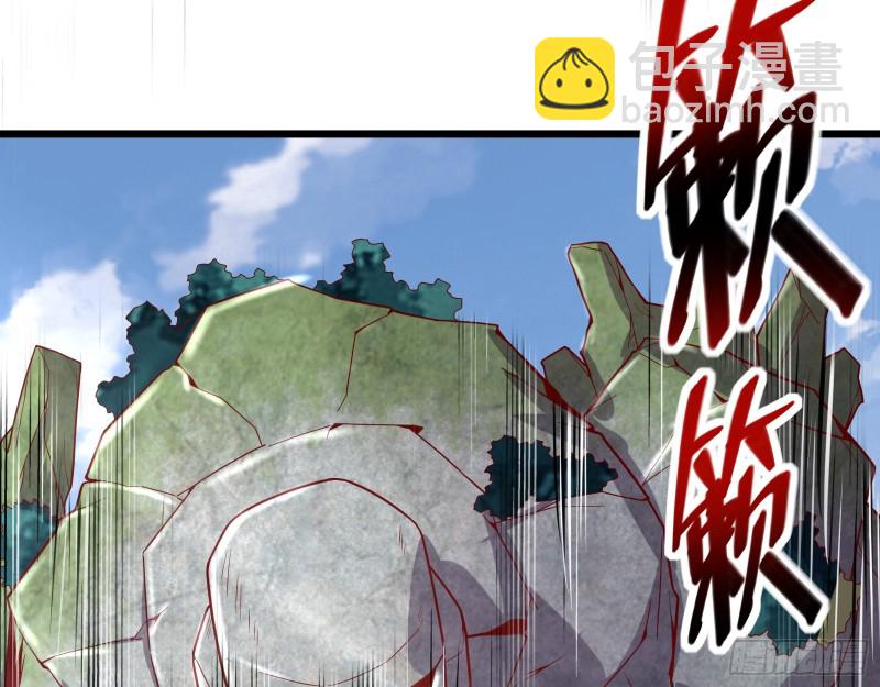 捷足先登(1/4)-第123话