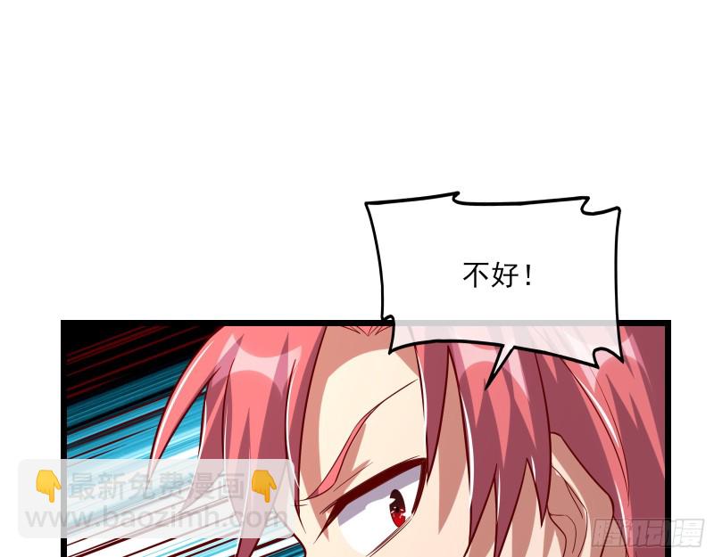 捷足先登(1/4)-第123话