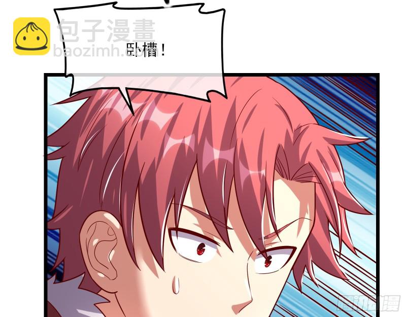 捷足先登(1/4)-第123话