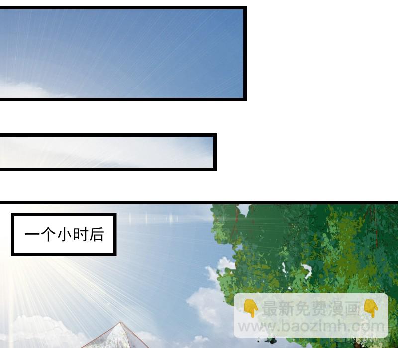 捷足先登(1/4)-第123话