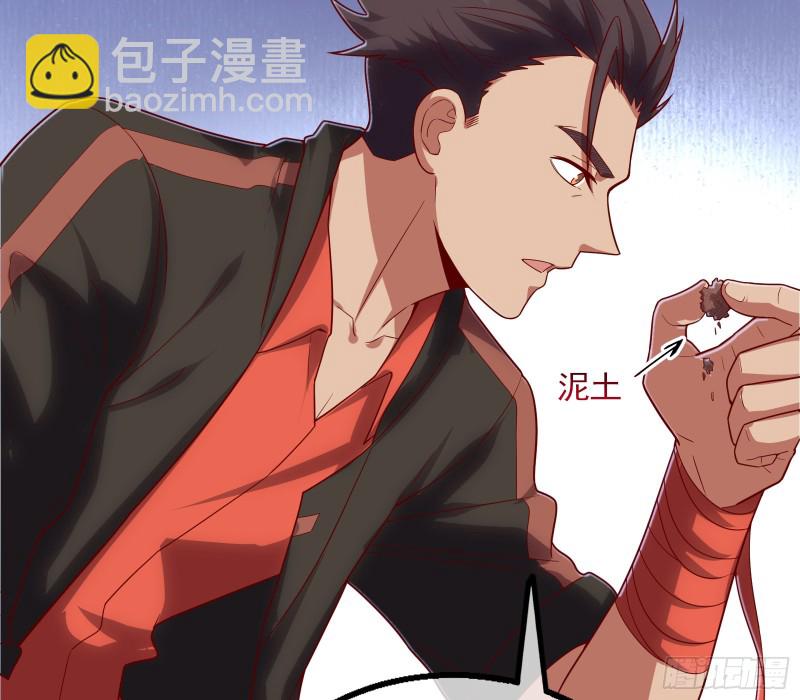 捷足先登(1/4)-第123话