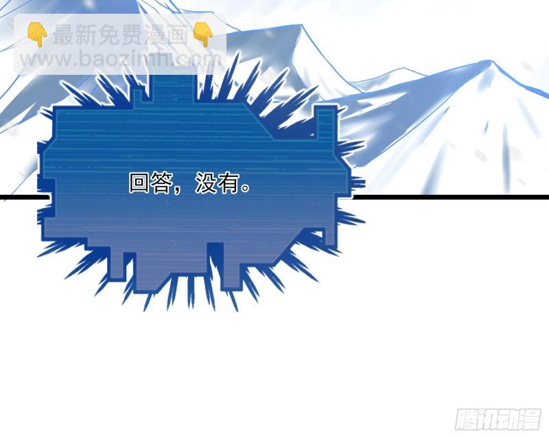 捷足先登(1/4)-第123话