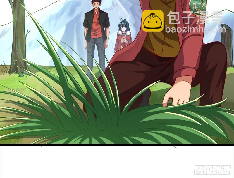 捷足先登(1/4)-第123话