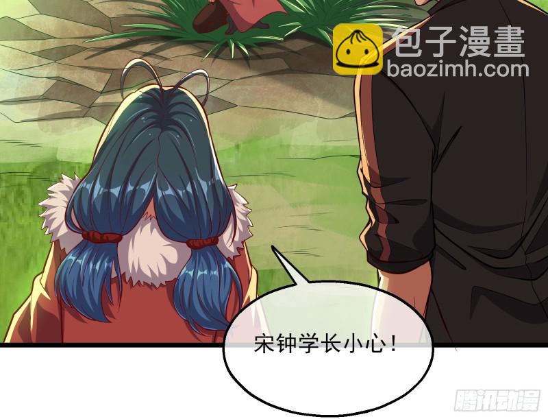 捷足先登(1/4)-第123话