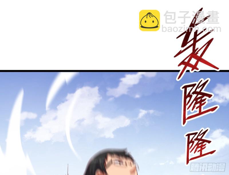 捷足先登(1/4)-第123话