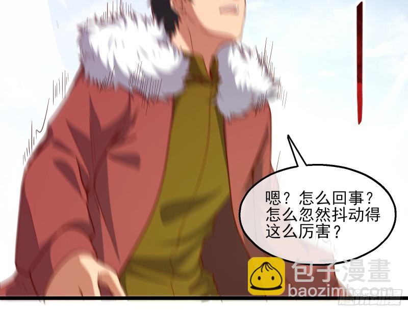 捷足先登(1/4)-第123话