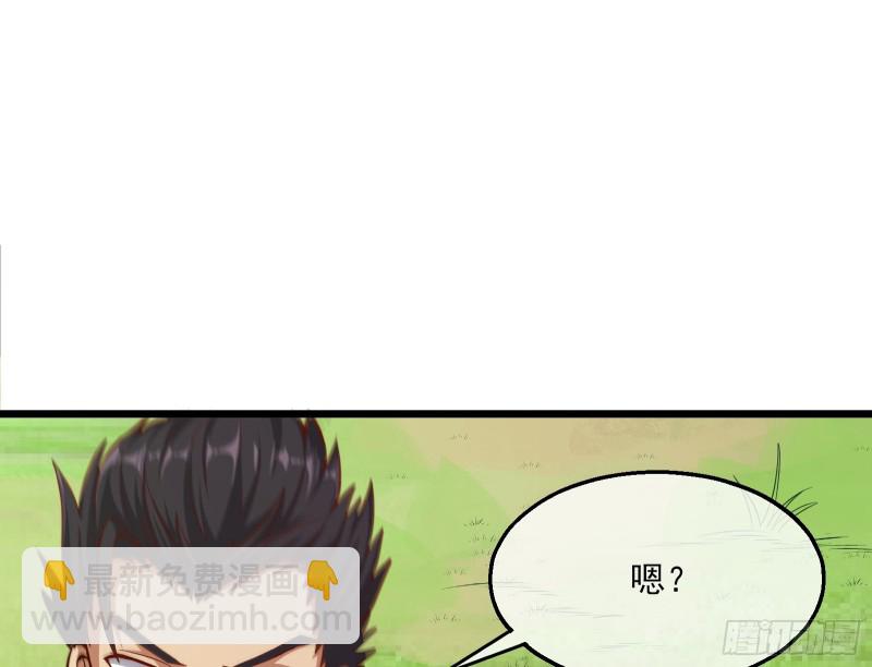 捷足先登(1/4)-第123话