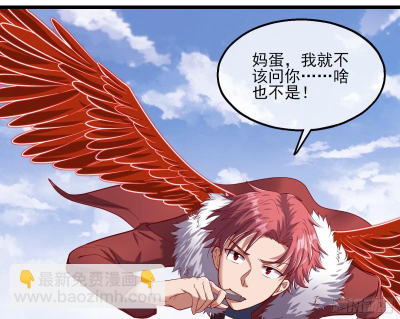 捷足先登(1/4)-第123话