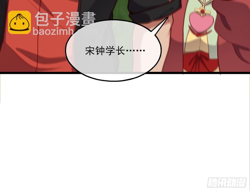 捷足先登(1/4)-第123话