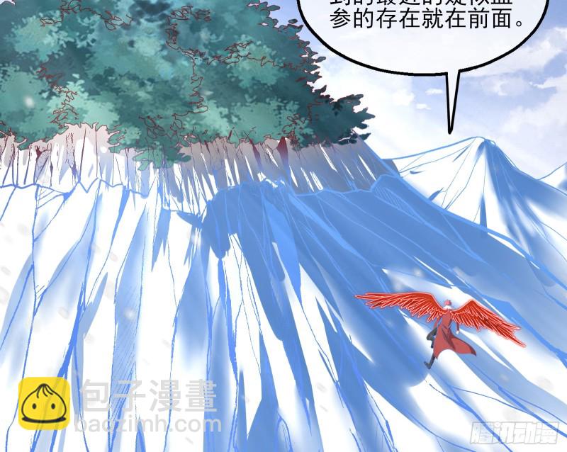 捷足先登(1/4)-第123话