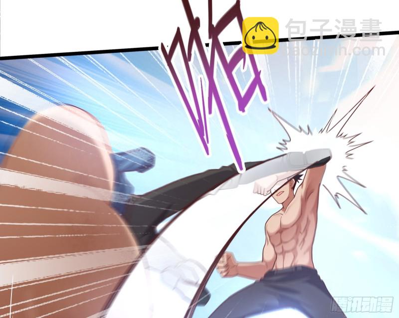 我摊牌了！(1/3)-第125话