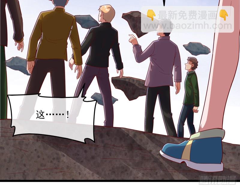 我摊牌了！(1/3)-第125话