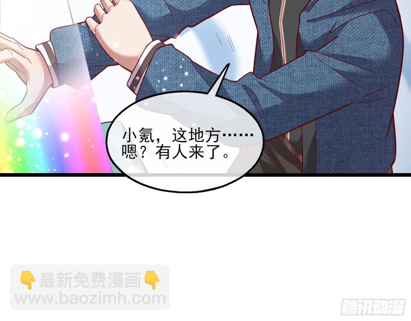 突变(1/4)-第127话