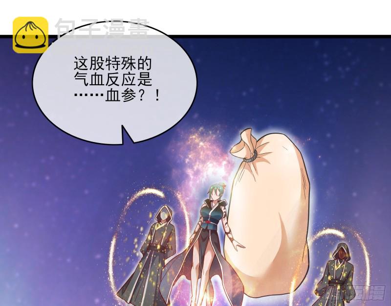 突变(1/4)-第127话