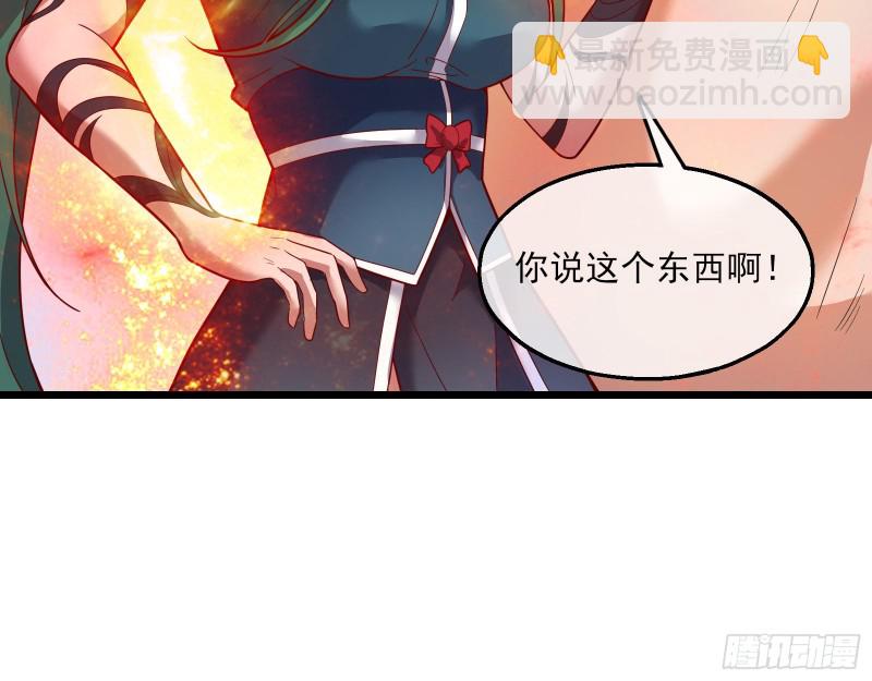 突变(1/4)-第127话