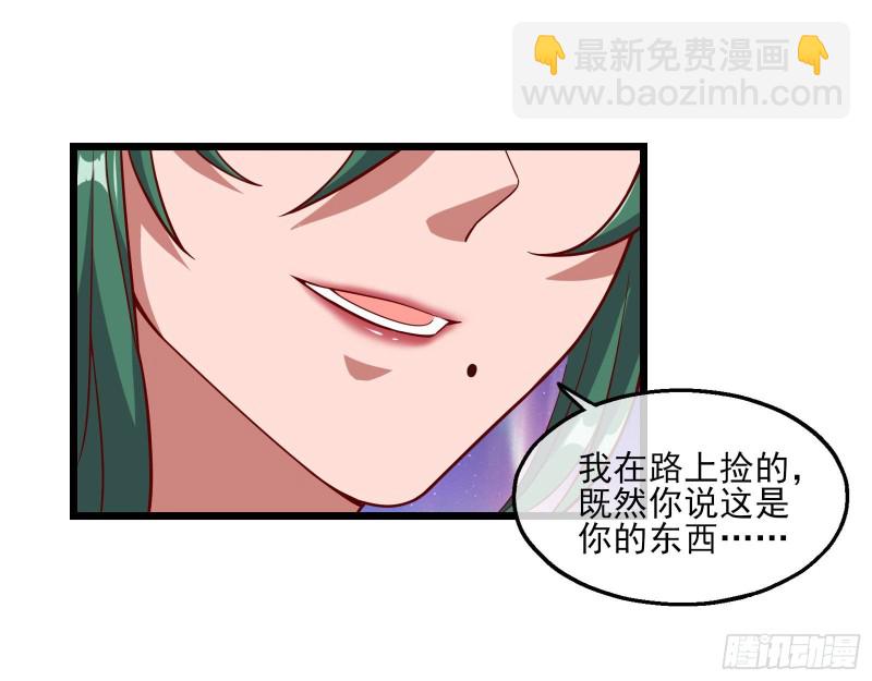 突变(1/4)-第127话