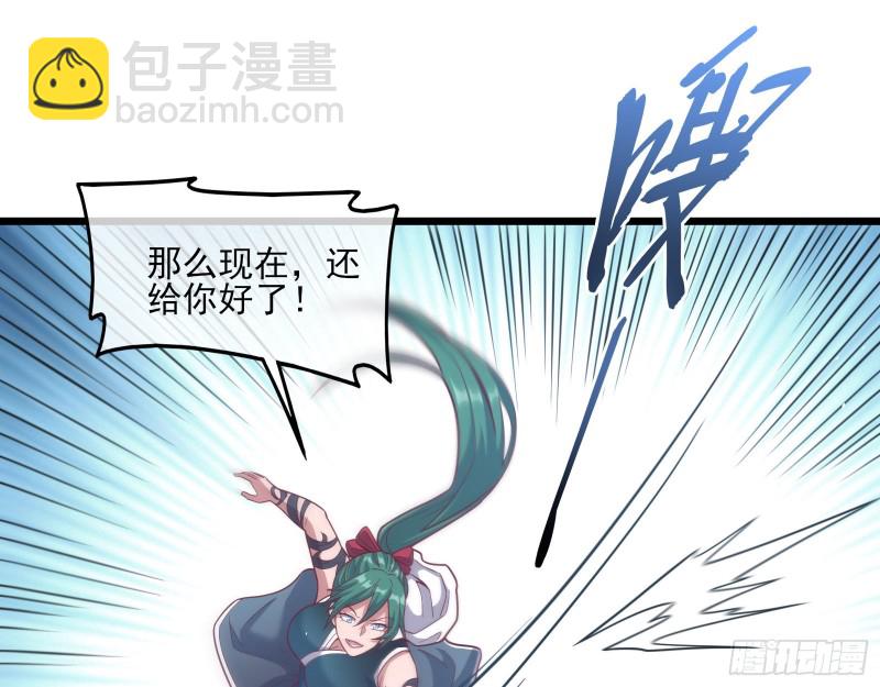 突变(1/4)-第127话