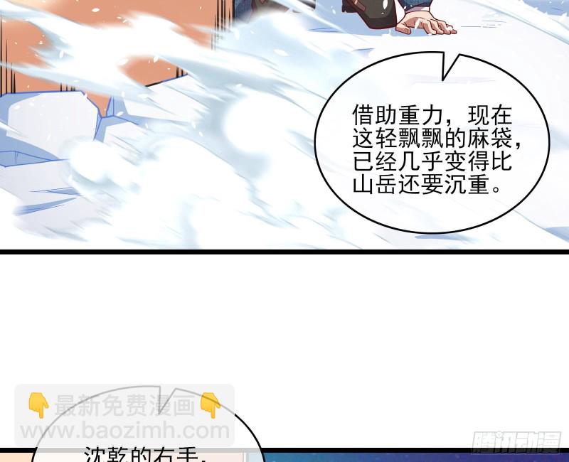 突变(1/4)-第127话