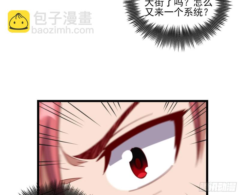 突变(1/4)-第127话