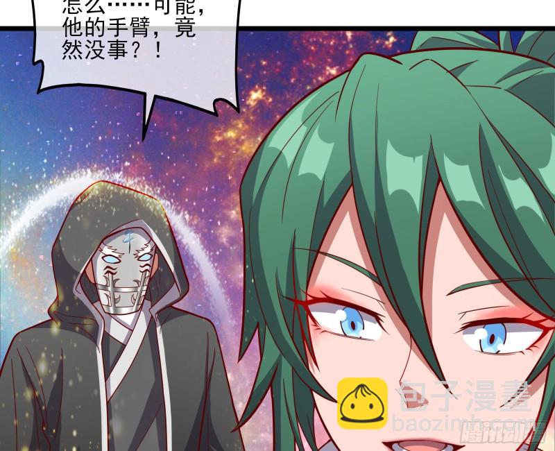 突变(1/4)-第127话