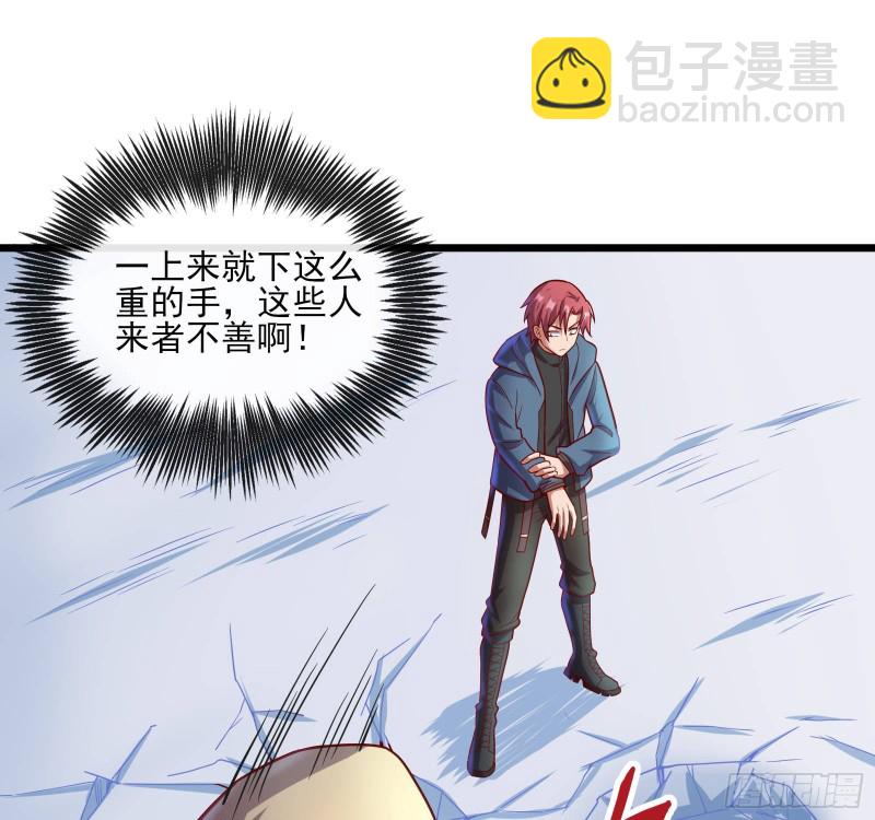 突变(1/4)-第127话