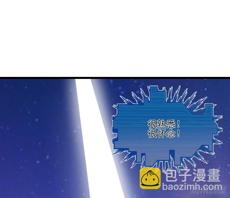 突变(1/4)-第127话