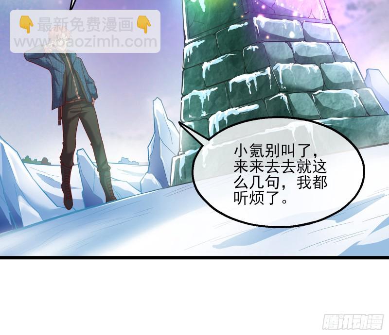 突变(1/4)-第127话