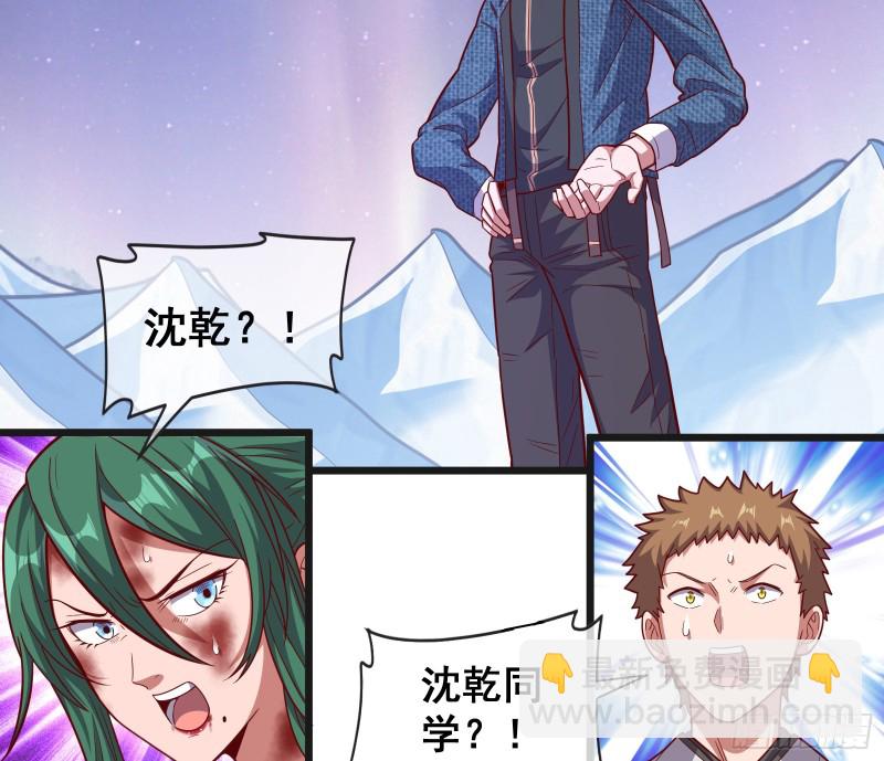 沈乾之怒(1/3)-第129话