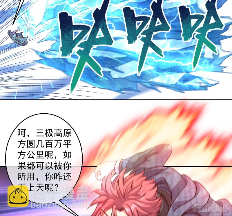 沈乾之怒(1/3)-第129话