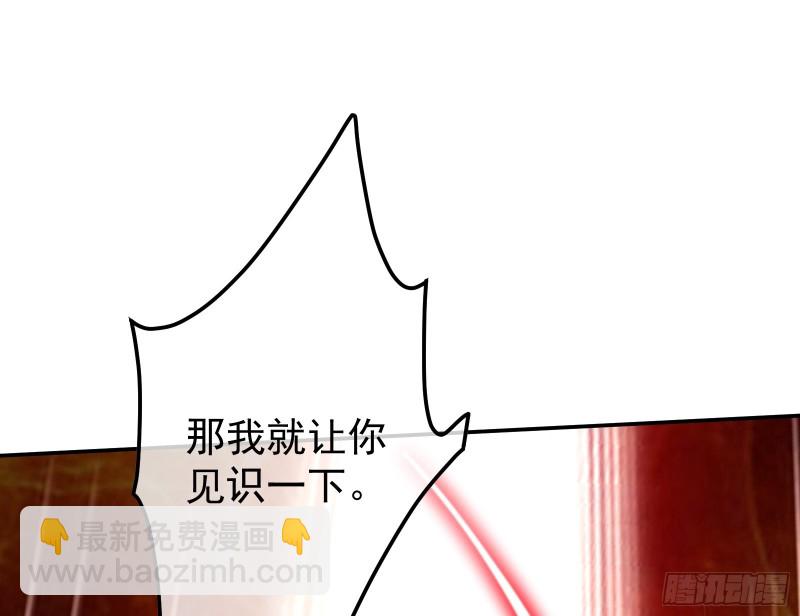 沈乾之怒(1/3)-第129话