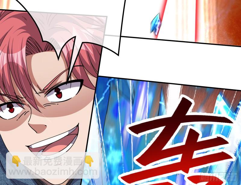 沈乾之怒(1/3)-第129话