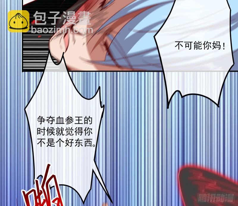 沈乾之怒(1/3)-第129话