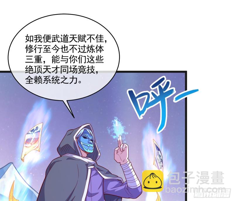 沈乾之怒(1/3)-第129话