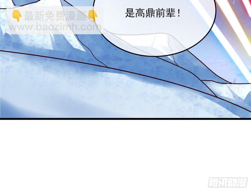 蒙混过关(1/4)-第131话