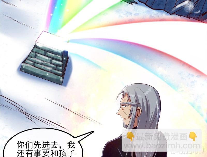 蒙混过关(1/4)-第131话