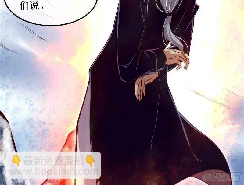 蒙混过关(1/4)-第131话