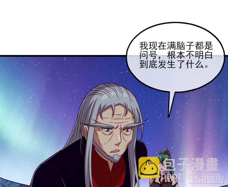 蒙混过关(1/4)-第131话